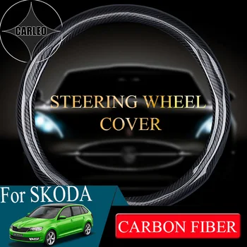 Carbon Fiber Auto Volant, Kryt Pre Škoda Radu Octavia RS Vynikajúci Fabia Yeti Rýchle Citigo KAMIQ Univerzálny 38 cm 15