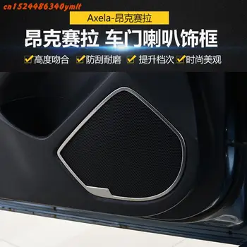 Pre Mazda 3 Axela 2014-2019 Vysoko kvalitnej nerezovej ocele dvere Auta reproduktor dekoratívne rám, car audio dekoratívny kryt