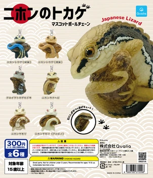 Plaz Zvierat Prívesky Scincid a Gecko Kapsule Hračky Eumeces Elegans Japonský Gecko Q Verzia Akcie Obrázok Hračky, Prívesky