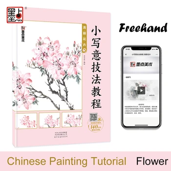 Sfarbenie Knihy pre Dospelých Návod Umenie Detailné kreslenie voľnou rukou, Štetec, Pero Tradičné Maľovanie Začiatočníkov Kvety Čínsky Štýl Paintinng