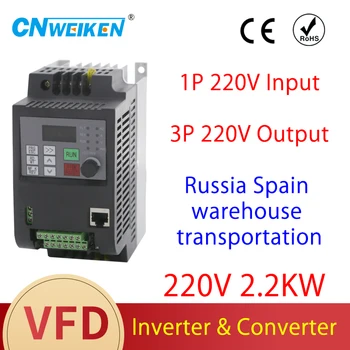 2.2 KW 220V VFD Invertor 2200W Frekvenčný Menič Converter 1P vstup 3P Výstup 220V Pre CNC Vretena
