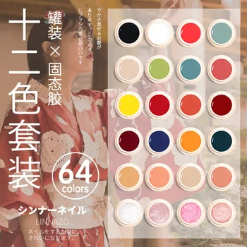 12-farebný Set-Japonský štýl Konzervy ssd Nechty Obľúbené Farby Krém na Nechty Nail Dekorácie Zdarma, Jeden Maľované Pero