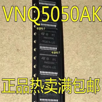 1-10PCS VNQ5050AKTR-E VNQ5050AK SSOP-24
